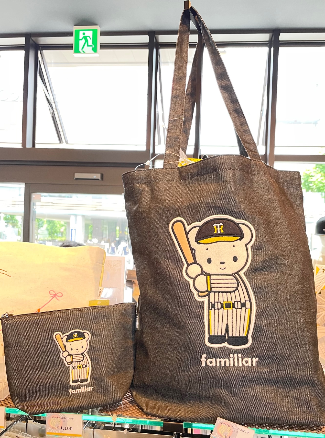 阪神タイガース ファミリア familiar コラボトートバッグ 未使用