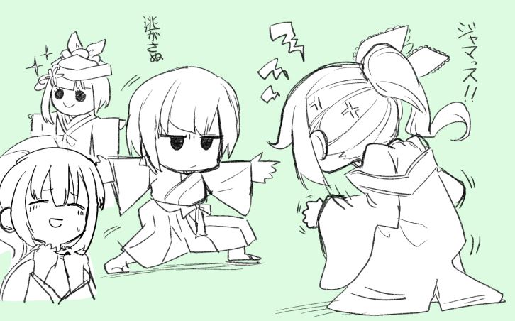 絶弐のたわむれ