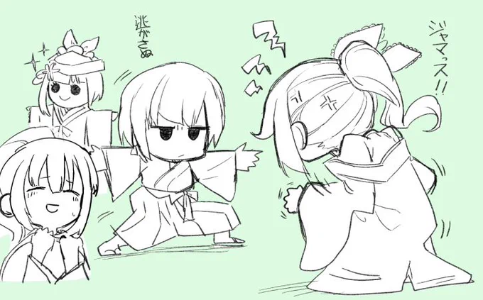 絶弐のたわむれ