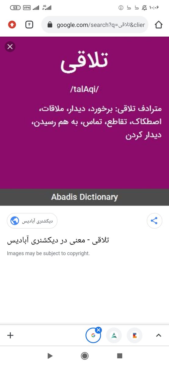 sarv691's tweet photo. کاش بجای این حرف ها، حق تلاقی داشتیم...
فکر کن مثلا آدم ها به هم حق تلاقی میدادند :)
.
.
.
دچار باید بود... https://t.co/9APskwLVAE