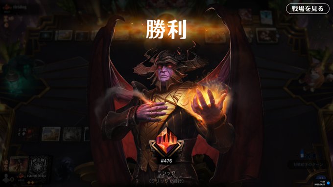 そこそこ上のとこまで来たわね 