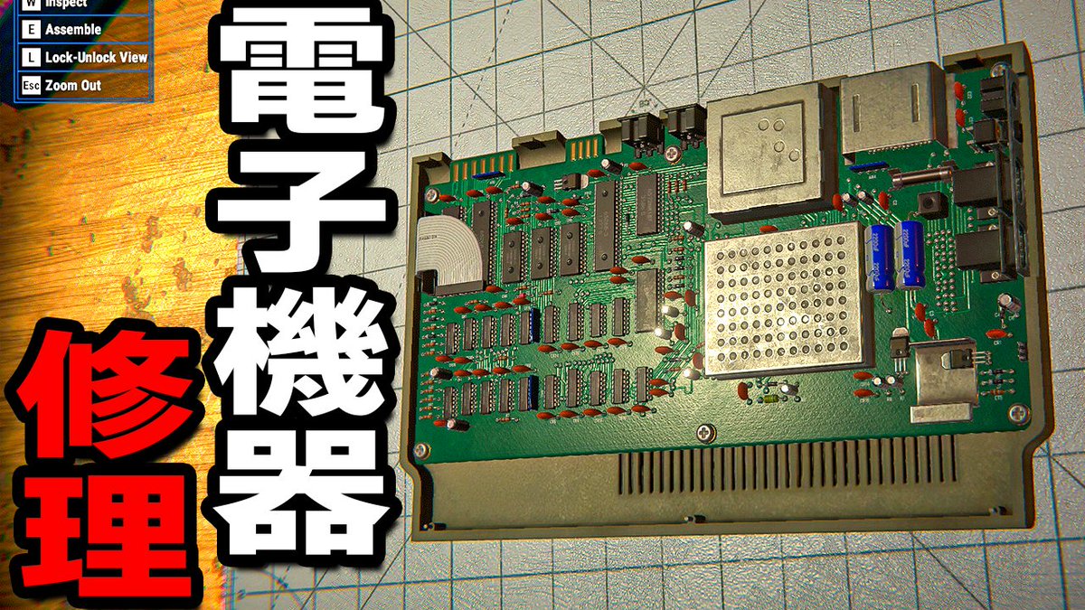 kohma_game's tweet photo. 電子機器を修理するシミュレーター「ElectriX: Electro Mechanic Simulator」デモ版を実況しました! リアルな作りで没頭してしまう! #ElectriX
サクサク分解が気持ちいい電子機器修理シミュレーター【ElectriX: Electro Mechanic Simulatorデモ版】https://t.co/oxT0bEw7SC https://t.co/ZcJNEF2lwC