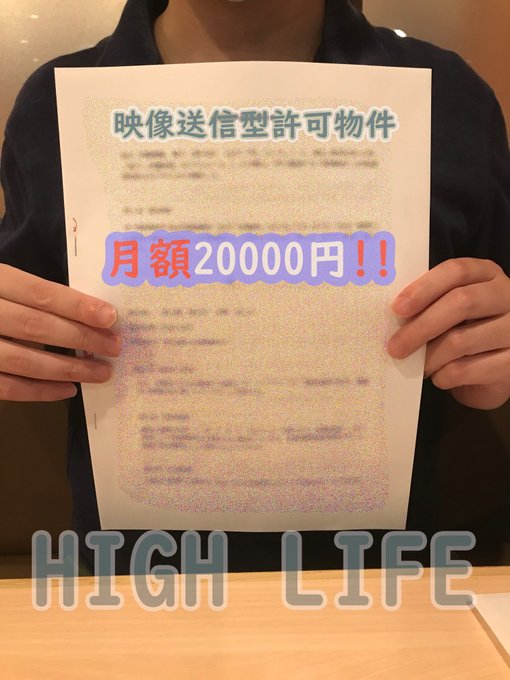 またまたご契約有難う御座います✨  ＃同人AV監督 #fantia やっているモデル様、乗り換え大歓迎です✨  出し方等のアドバイスもできるのでお気軽にDMお待ちしてます！  https://t.co/TRn2Sg06Fh<a href="/tag/fantia"class="tags">#fantia</a>