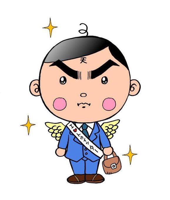 テンテンくんのtwitterイラスト検索結果