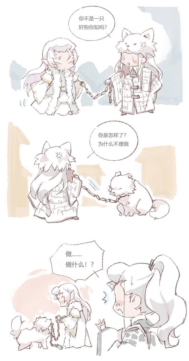 zihu2020's tweet photo. ＃綺羅生
＃最光陰
風水輪流轉 https://t.co/CGTttdXh33