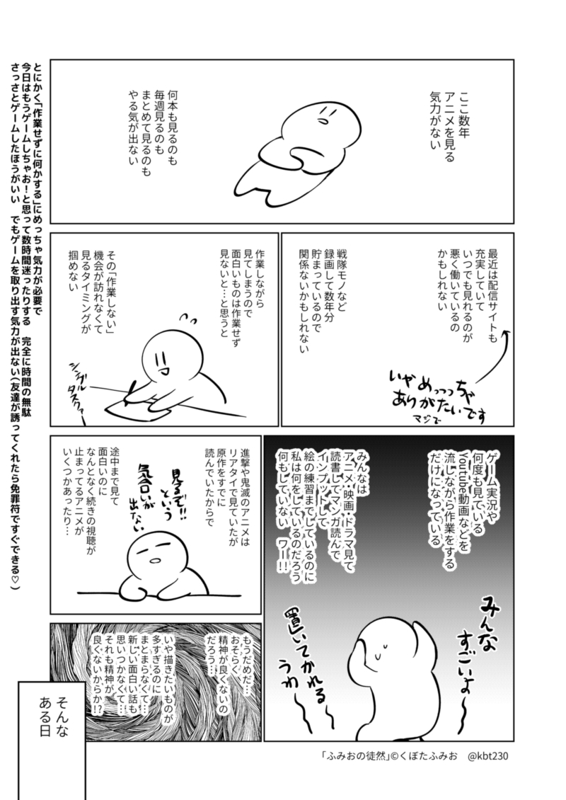 伝説巨神イデオンを見た #ふみおの徒然
1枚め読まなくていいな 文字多いし読まなくていいです
人類、愚かだな…というか、
なんでみんな憎しみ奪い傷つけ合うことしかできないの!? なんで優しくできないの!? 人類のバカ! きらい!と思ってる人に見てほしい、イデオン 面白いです