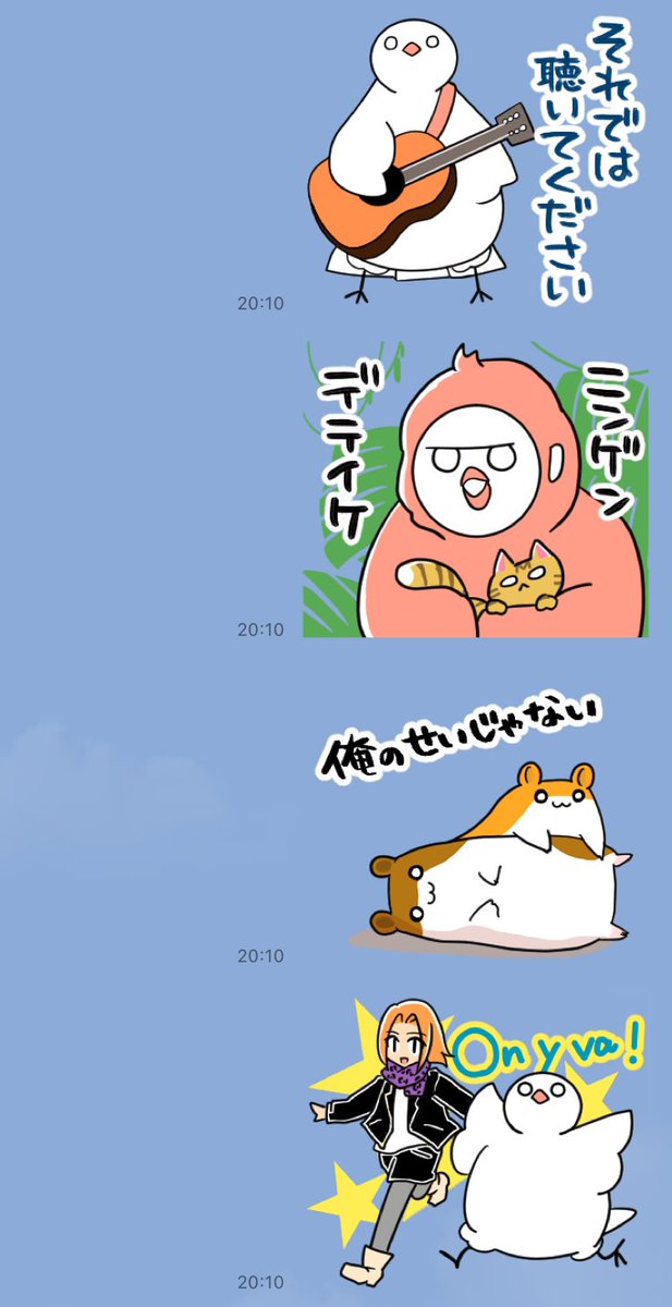 🕊はとのLINEスタンプできました🕊
  ✨怒涛の40個×3種リリース❣️

https://t.co/k7fEUqG4nr

・フランスはとにっき( 'Θ' )くるっくー
・トラベルはとにっき( 'Θ' )旅するはと
・観劇するはとのスタンプ( 'Θ' )

はととゆかいな仲間たちの意外と使えるスタンプ!よろしくお願いしまくるっくー!🕊✨ 