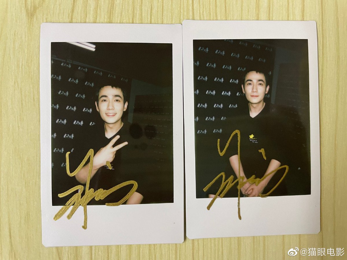 wenella_subs's tweet photo. Jun 18 Weibo: #ZhuYilong with Maoyan films #朱一龙 #朱一龍 https://t.co/Zv5v6GYkpQ