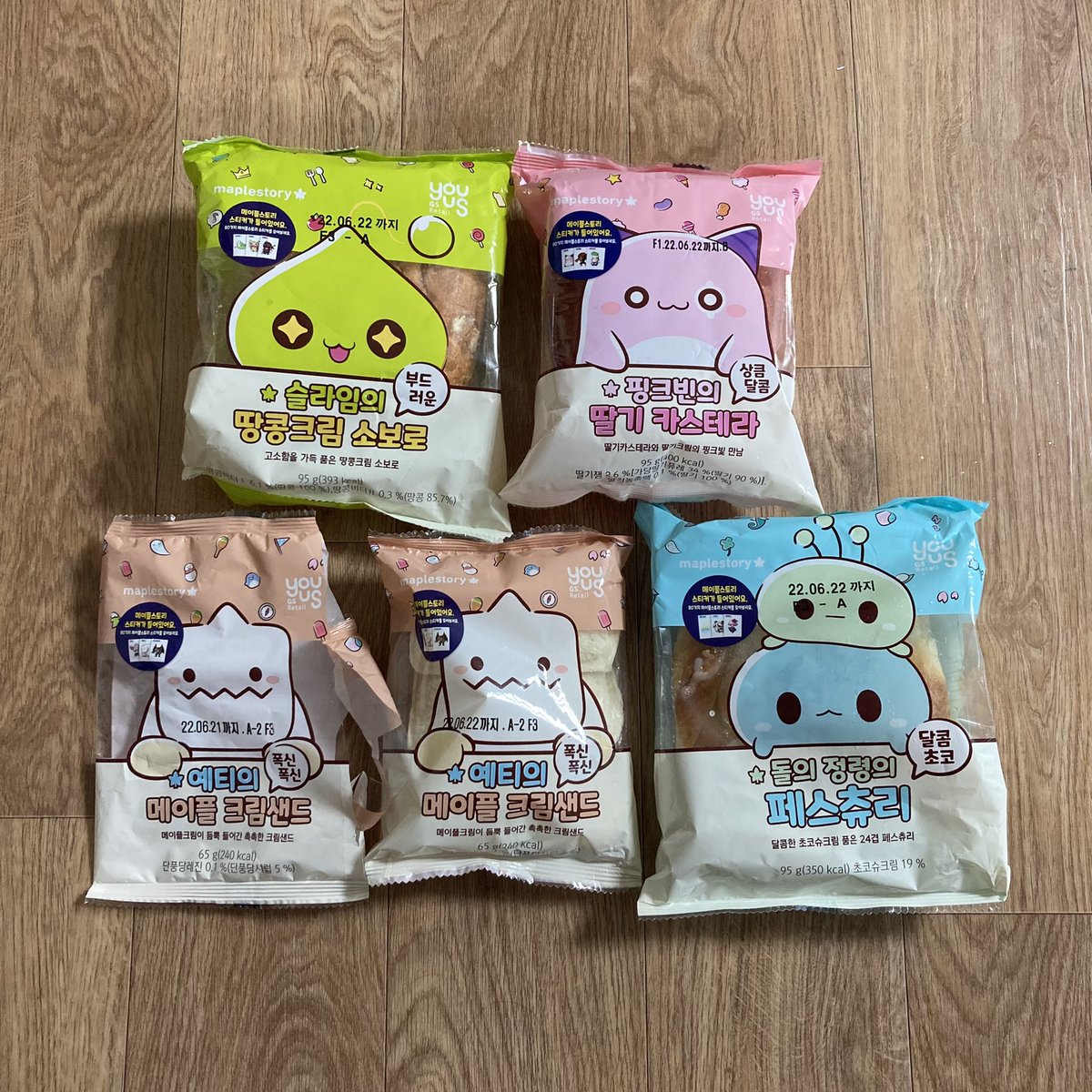 Pra_Maple's tweet image. 뛰어다니느라 너모 힘든 요즘 근황 😅