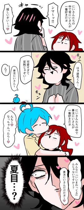 媚売り 