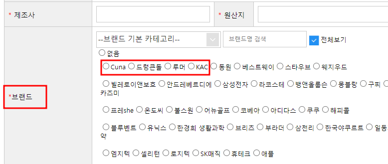 😘
코인으로 구매 가능한 MALL 입점하여
제품 등록중 입니다.
굿즈가 아닌 브랜드 입니다.

#Cuna #드렁큰돌 #루머 #KAC