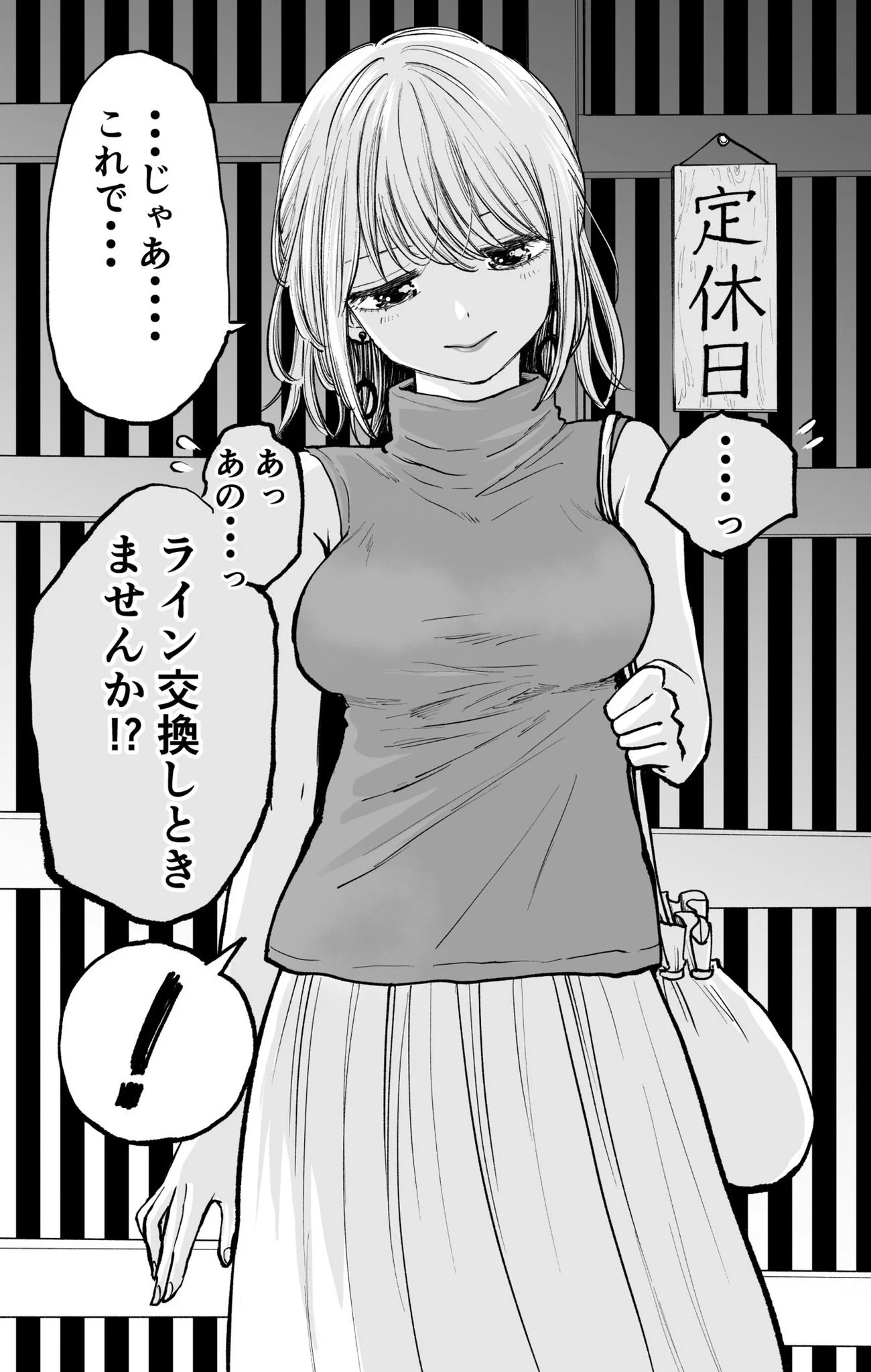 初デートでわかってしまう！おねえさんの本性がかわいいw