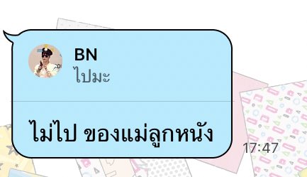 เผื่อเป็นตัวช่วยตัดสินใจให้ทึเมค่ะ🥺🤝🏻