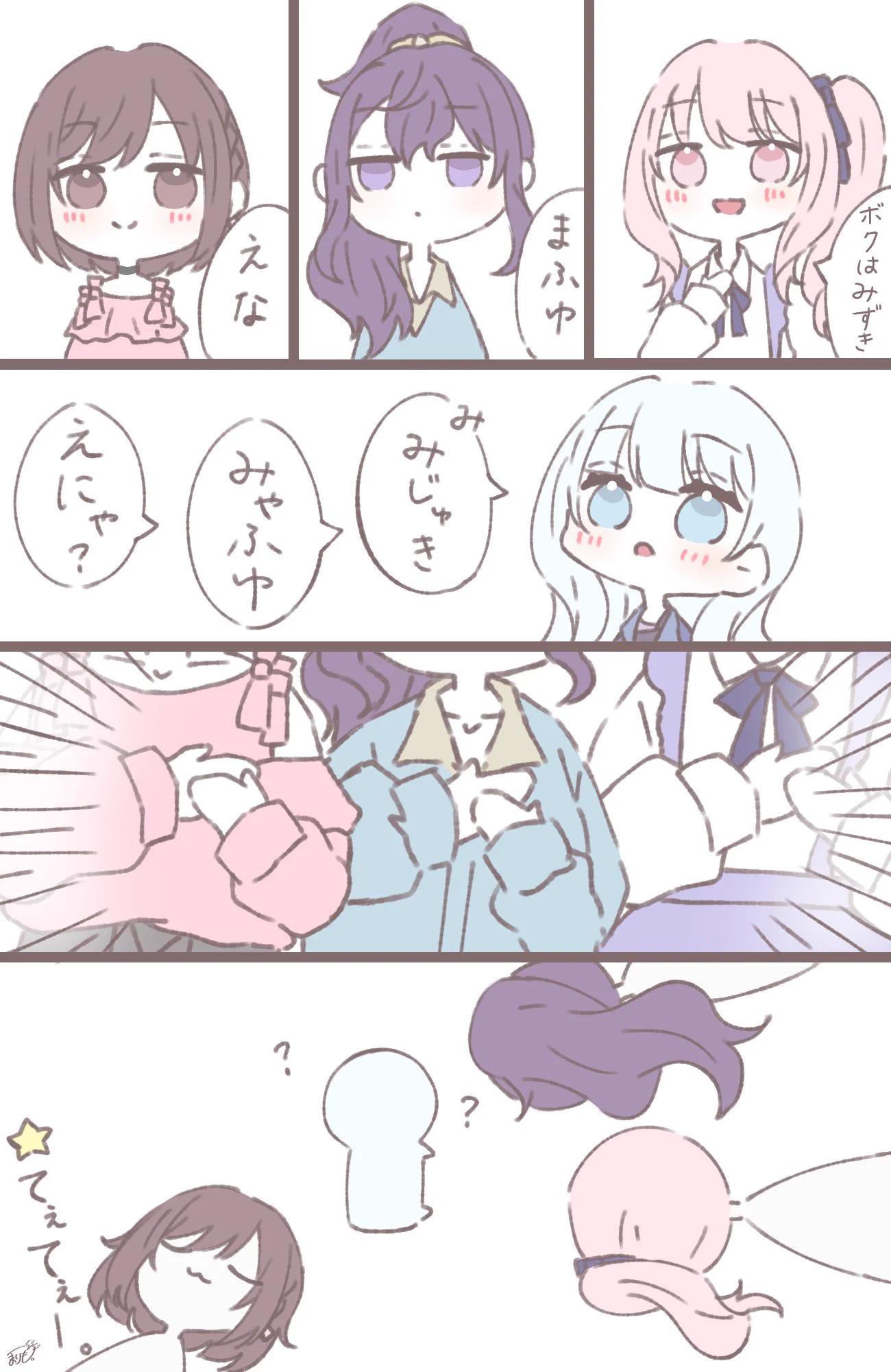 まりもページ X-এ まりも。: 