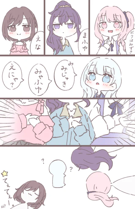 2枚目の訂正版 