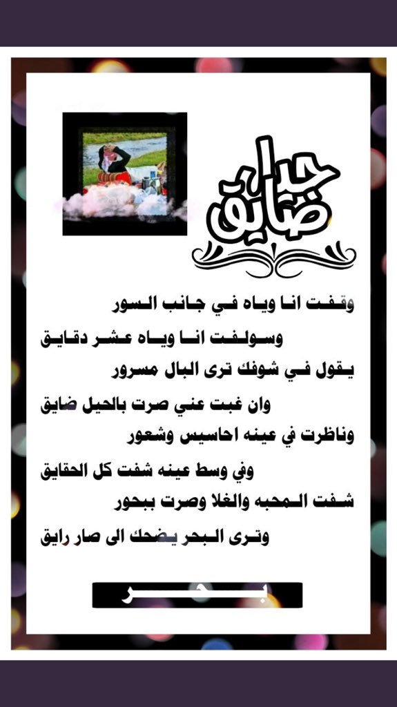 بحر💤بحر (@1p2d3r) on Twitter photo 