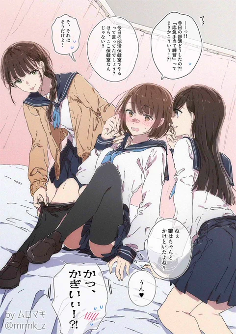 5日目
放課後
#100日チャレンジ #100日百合チャレンジ 
