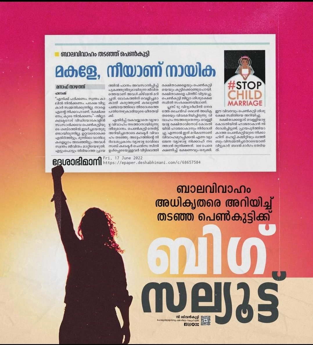 mujeebnina's tweet photo. പെൺകുട്ടികൾ വളരേടത് തൊട്ടാൽ ഭയപ്പെടുന്ന പൂമ്പാറ്റകളെ പോലെ അല്ല തൊട്ടാൽ തിരിച്ചു കുത്തുന്ന കടന്നൽ പോലെ ആവണം. https://t.co/NSbyNyHgSi