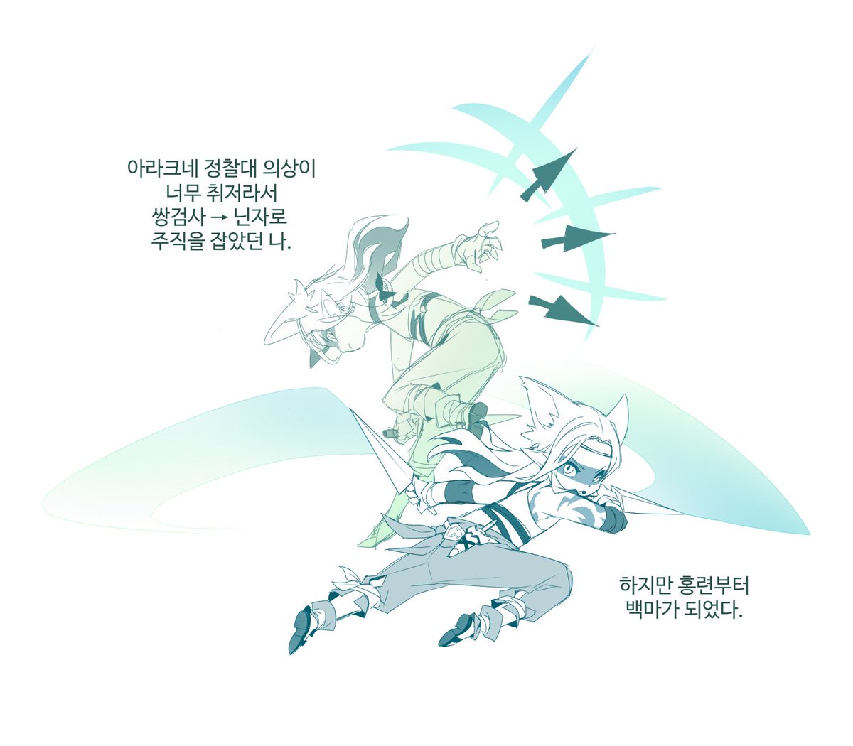 창천 tweet media
