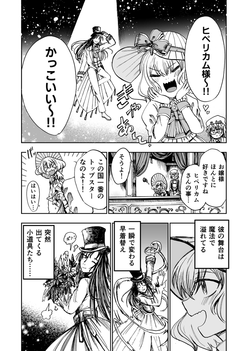 (2/13) 