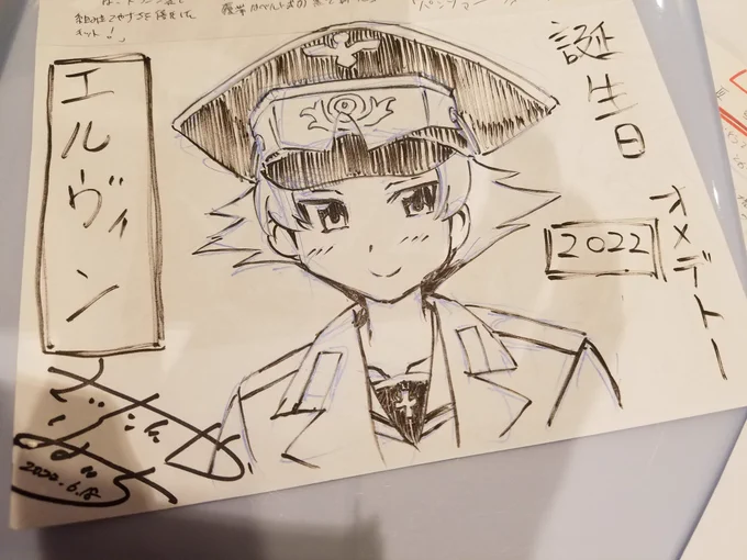 あるお方の御要望で(笑)
エルヴィンが嫁がれる事になりました(^_^;)
ネームやってるファミレスでペン入れして後で送ります。
青のシャーペン、日光で色が落ちるのです(;'Д`)
なので、こんな感じで送りますねー⭐ 