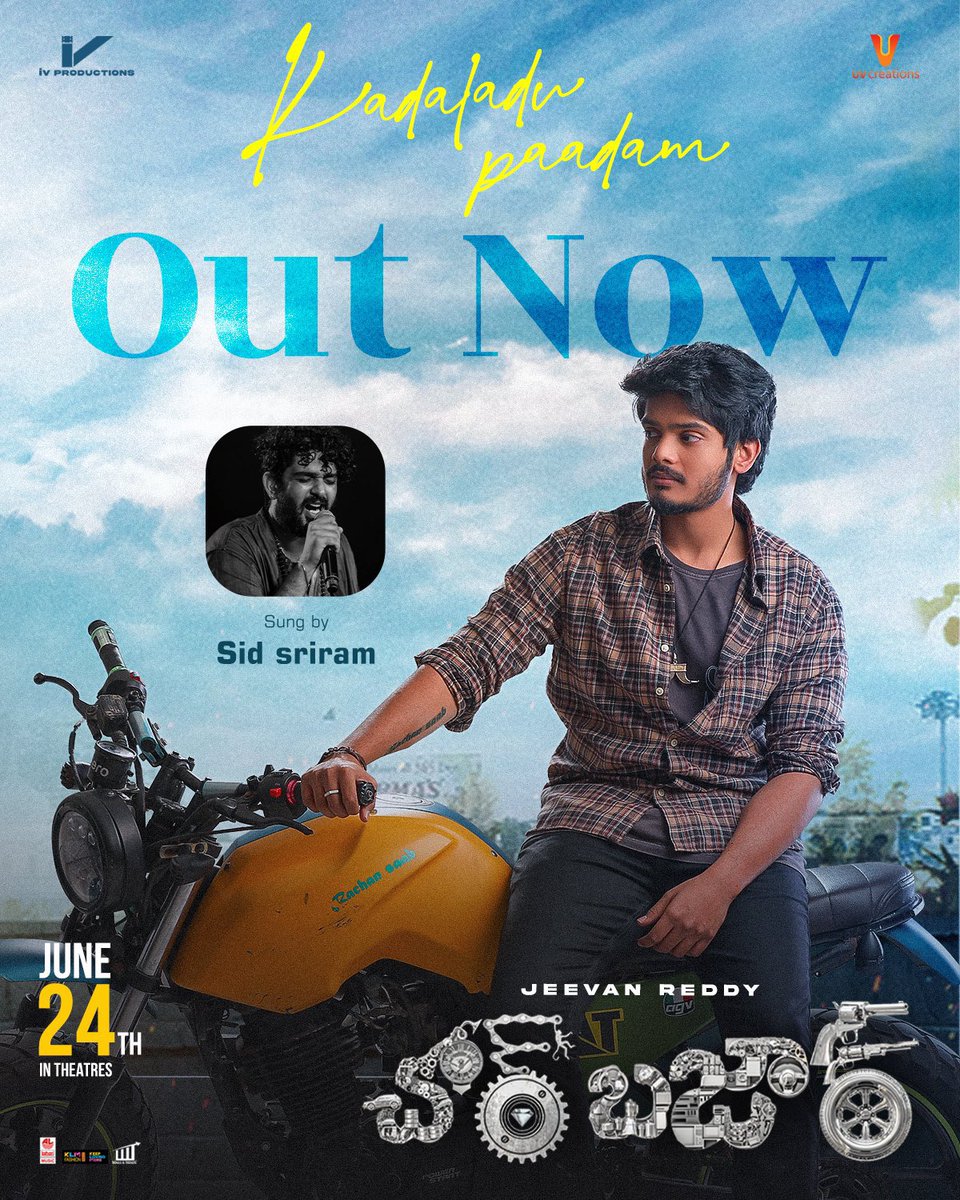 The heart touching track #KadaladuPaadam from #Chorbazaar out now 

 ▶️ youtu.be/CvNNsDpsEFU

#ChorbazaarOnJune24
@ActorAkashPuri <a href="/gehna_sippy/">Gehna Sippy</a>  <a href="/IVProductions_/">I V Productions</a> <a href="/sureshvarmaz/">Alluri Suresh Varma</a> <a href="/DopJagadeesh/">Jagadeesh Cheekati</a> <a href="/sureshbobbili9/">Suresh Bobbili</a> <a href="/sidsriram/">Sid Sriram</a>  @uv_creations <a href="/GskMedia_PR/">GSK Media</a> <a href="/LahariMusic/">Lahari Music</a>