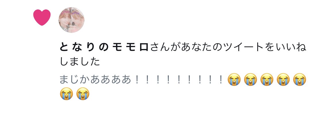 まりえ tweet media
