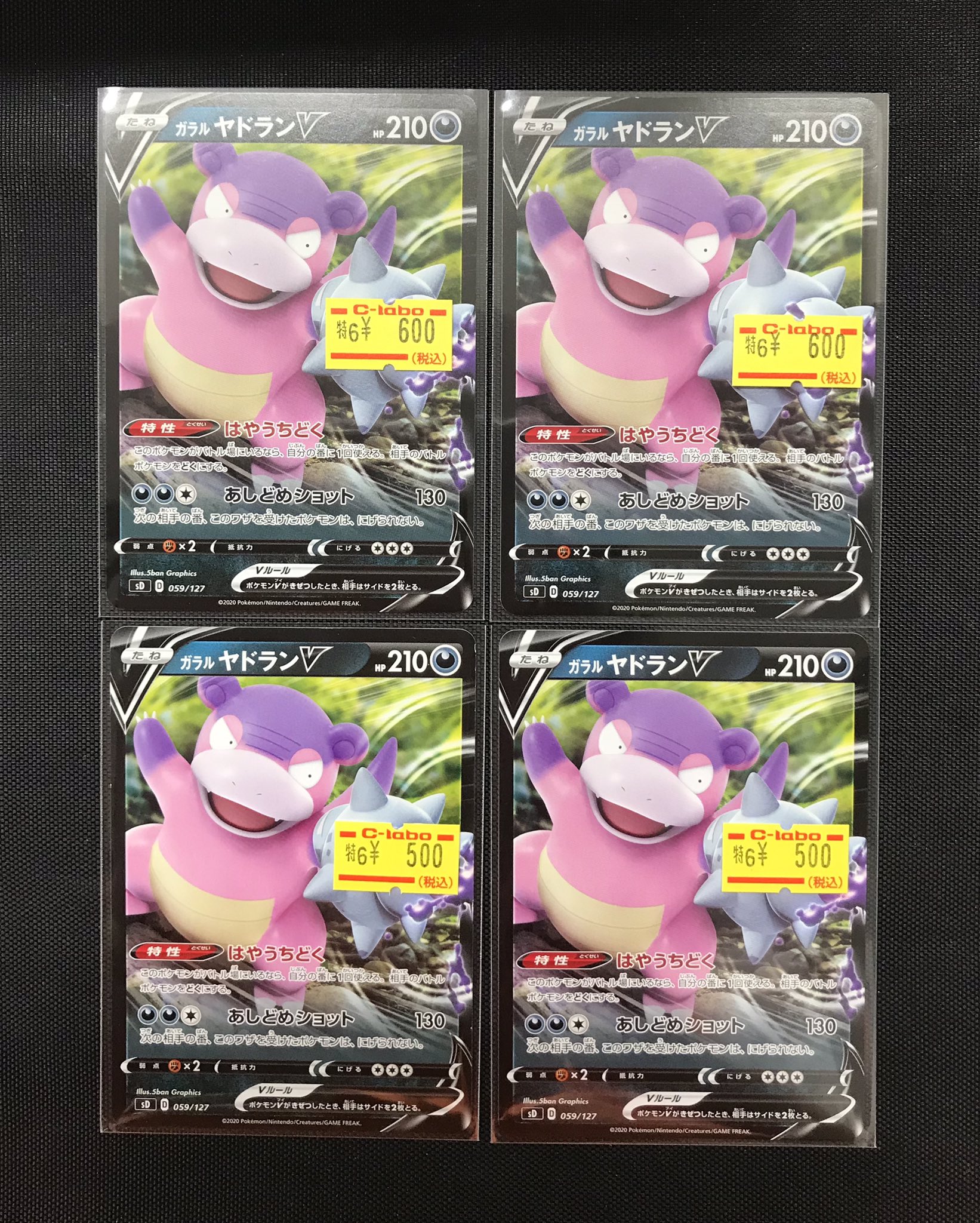 ポケモンカード 構築済みヌケニンメタモンデッキ Bahiseen Com