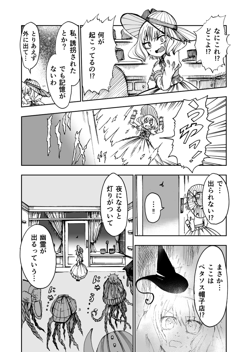(3/13) 