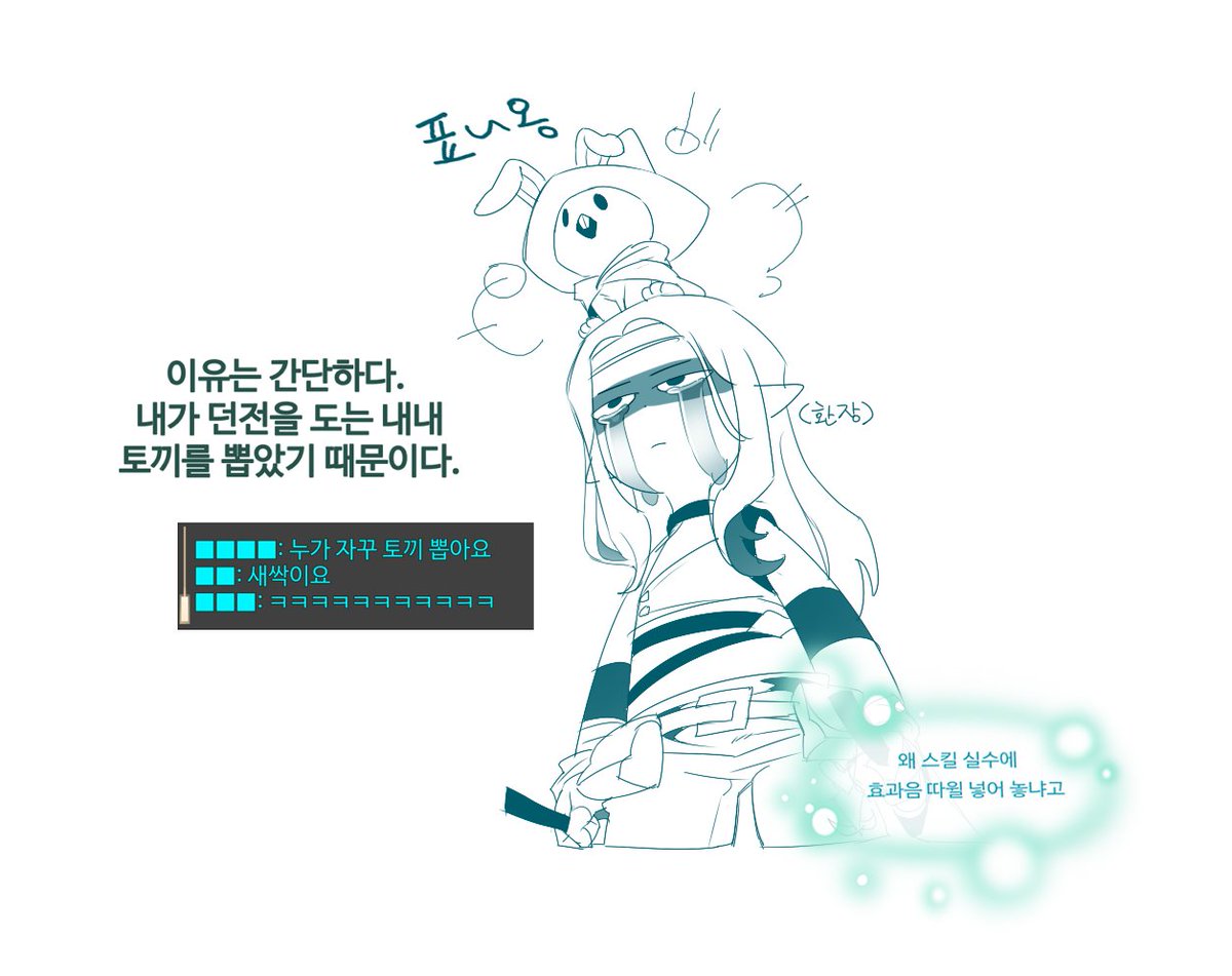 적성에 안 맞았어요