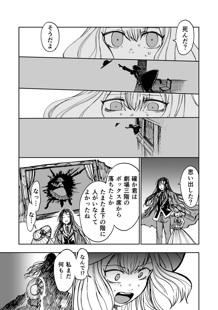 (4/13) 