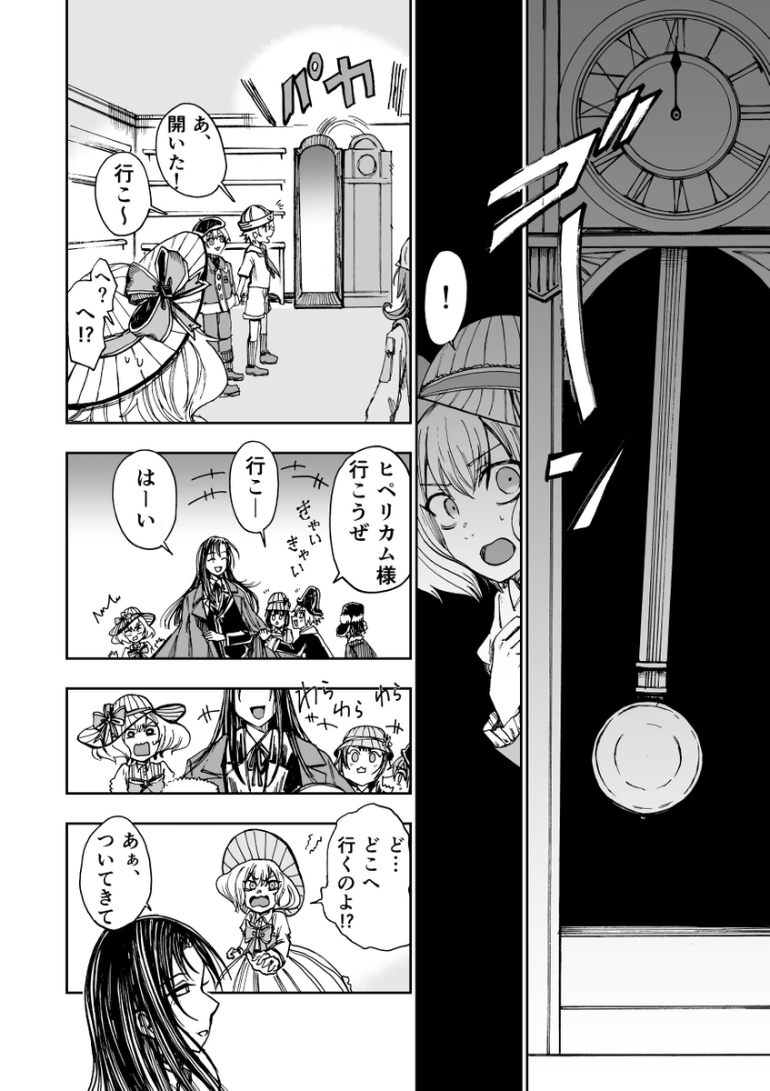(5/13) 