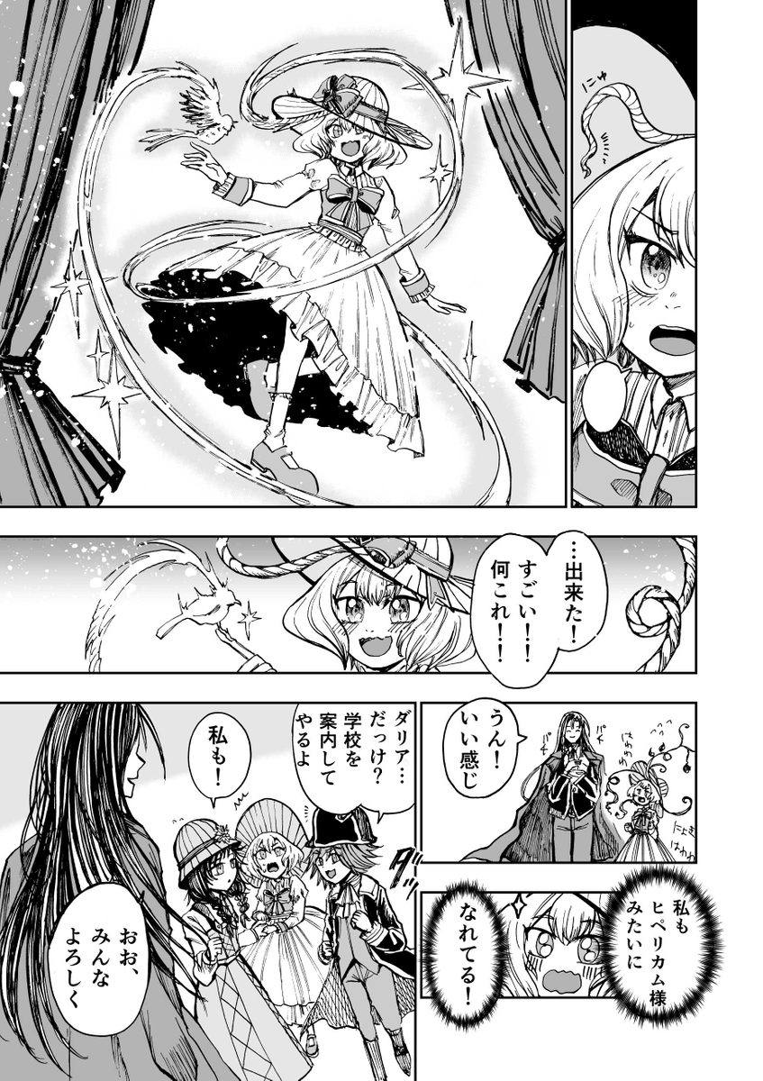 (6/13) 