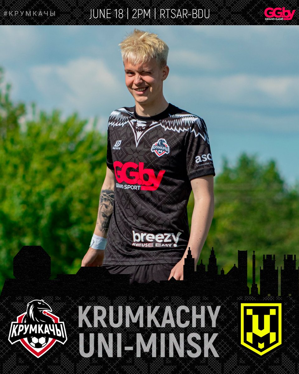 Link to the match - youtu.be/EjiLGjLRTqg