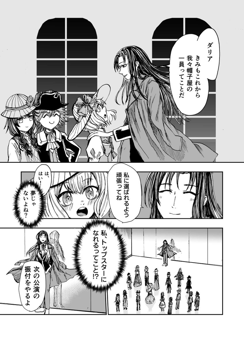 (6/13) 