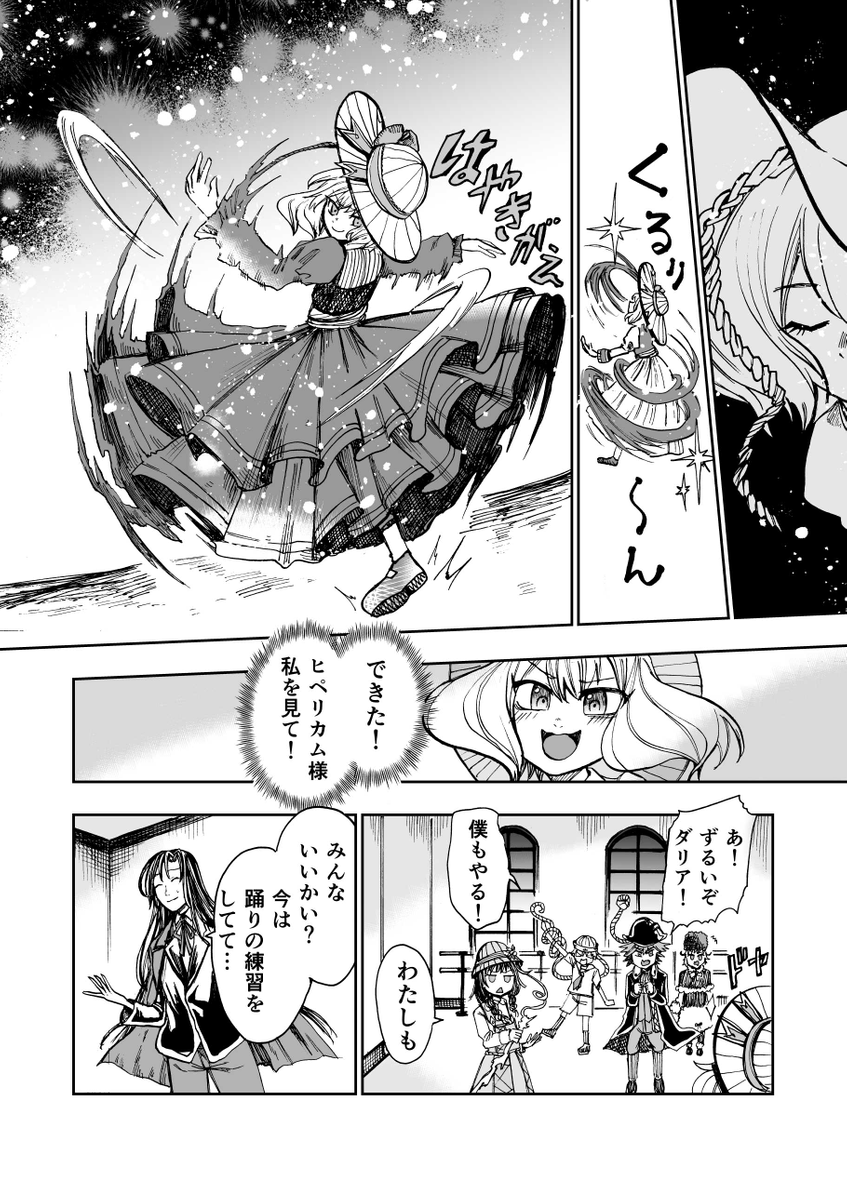 (6/13) 