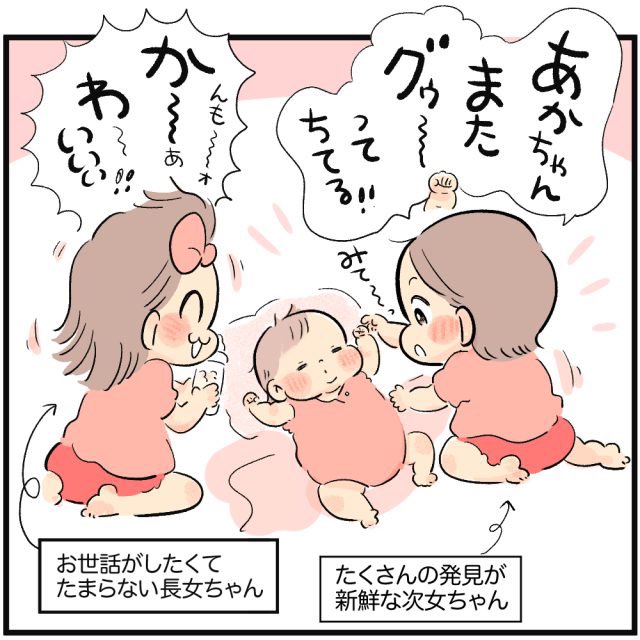 \マンガが更新されました/

続きは下記リンクから♪♪🧒✌️✨
▼HugKum
https://t.co/2E4Q2Nd60V 