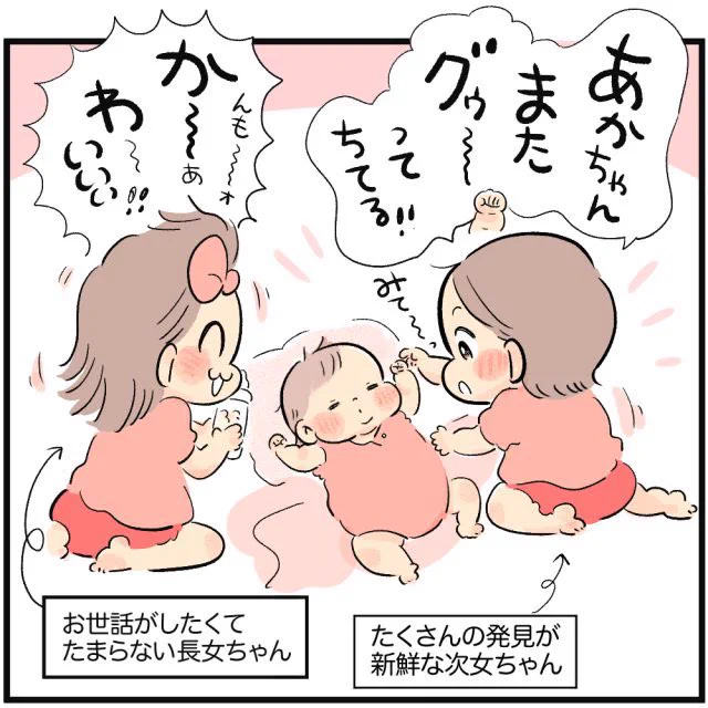 \マンガが更新されました/

続きは下記リンクから♪♪🧒✌️✨
▼HugKum
https://t.co/2E4Q2Nd60V 