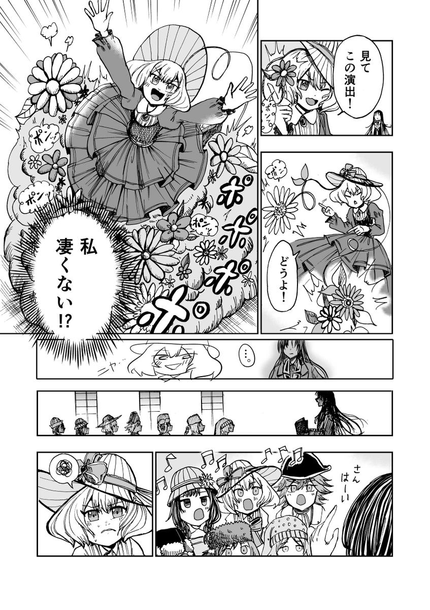 (7/13) 