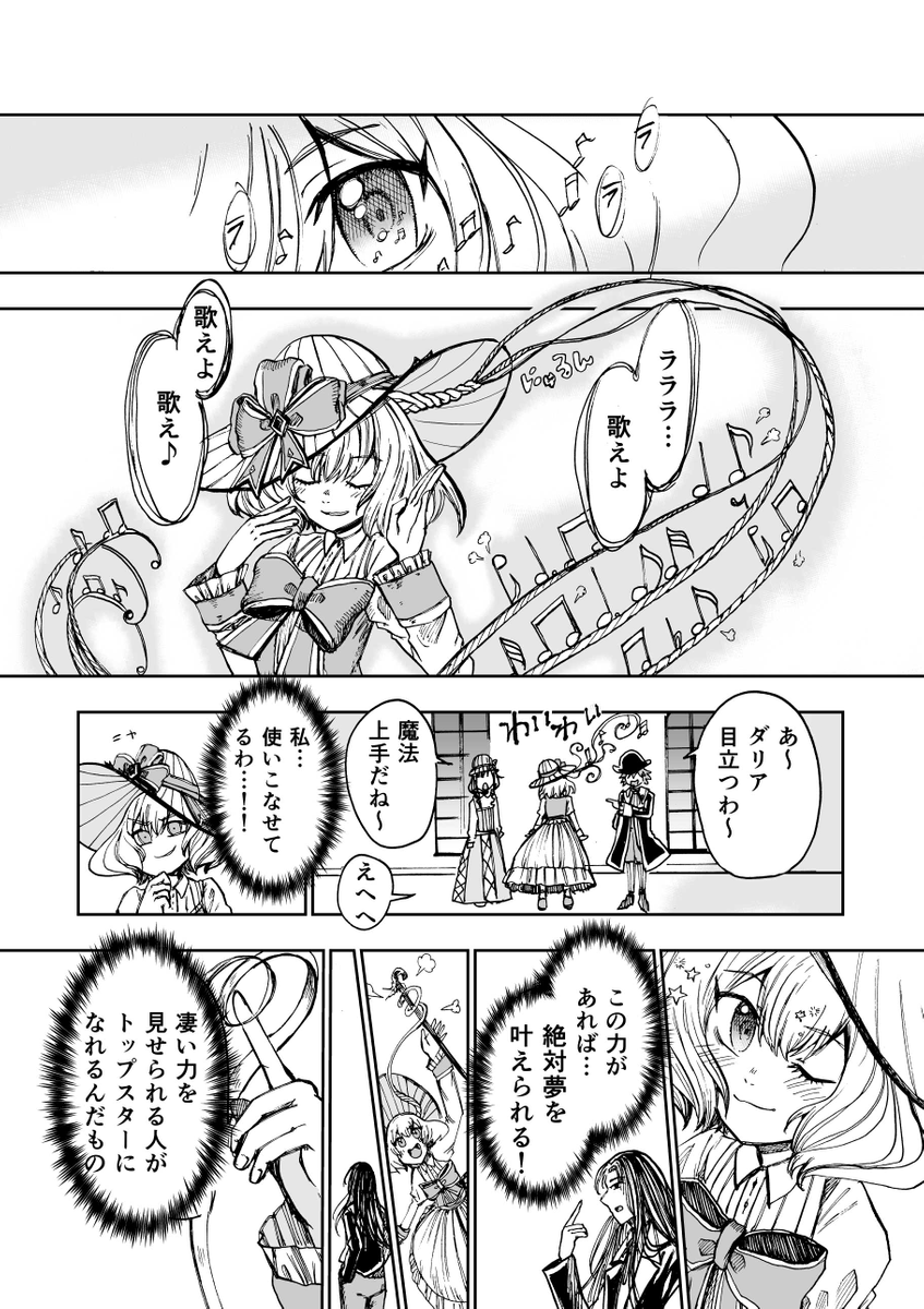 (7/13) 