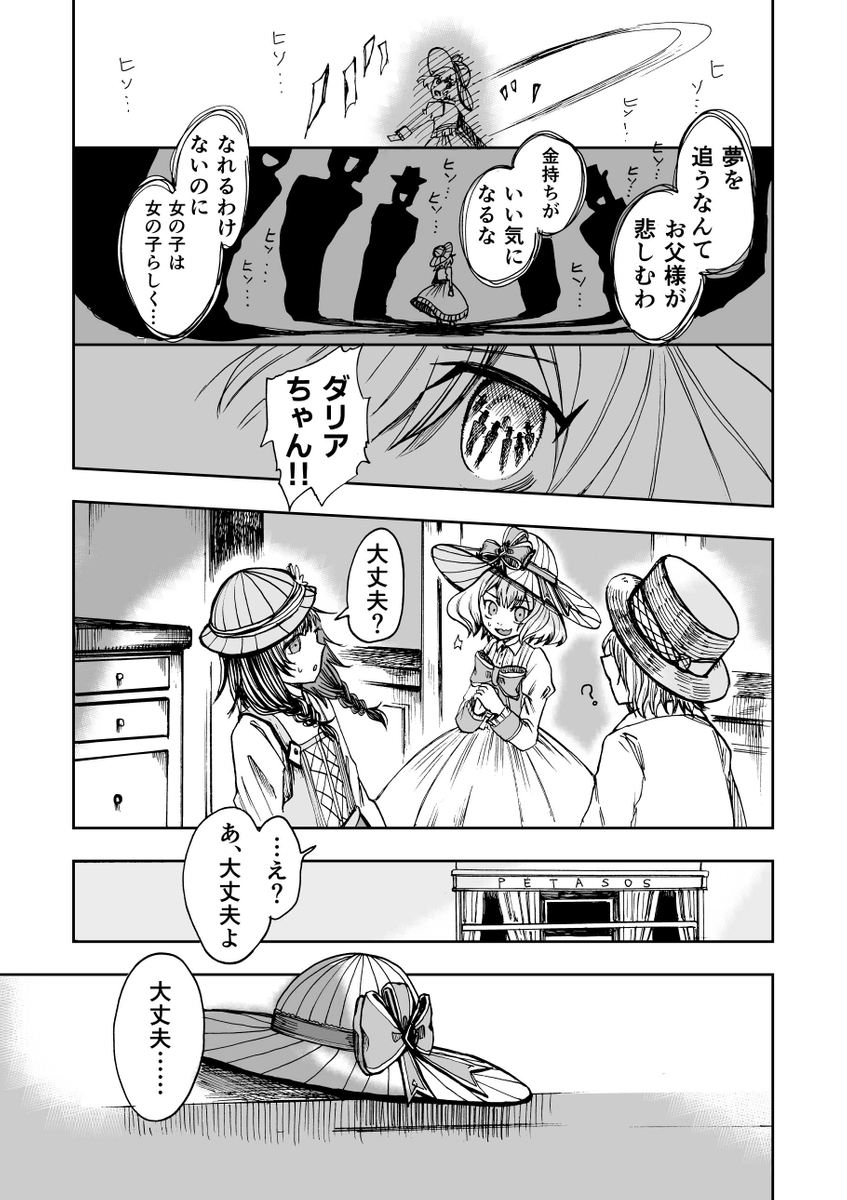 (8/13) 