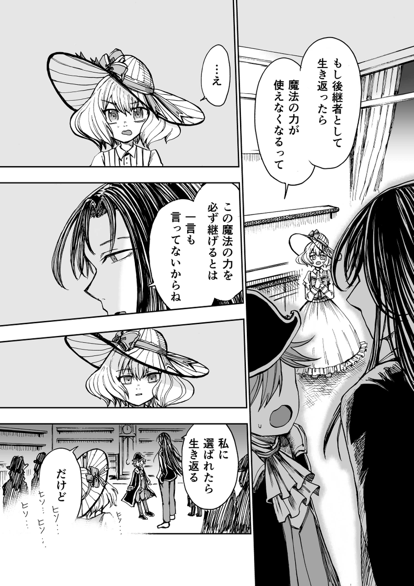 (7/13) 
