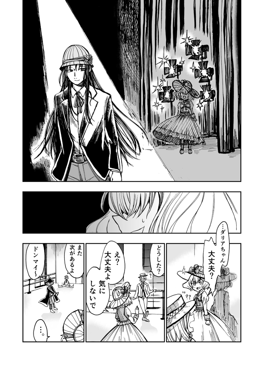 (9/13) 