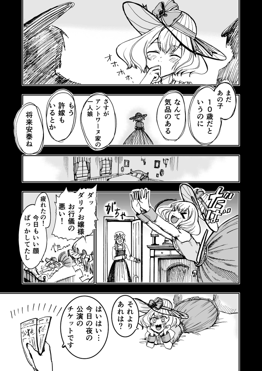 (9/13) 