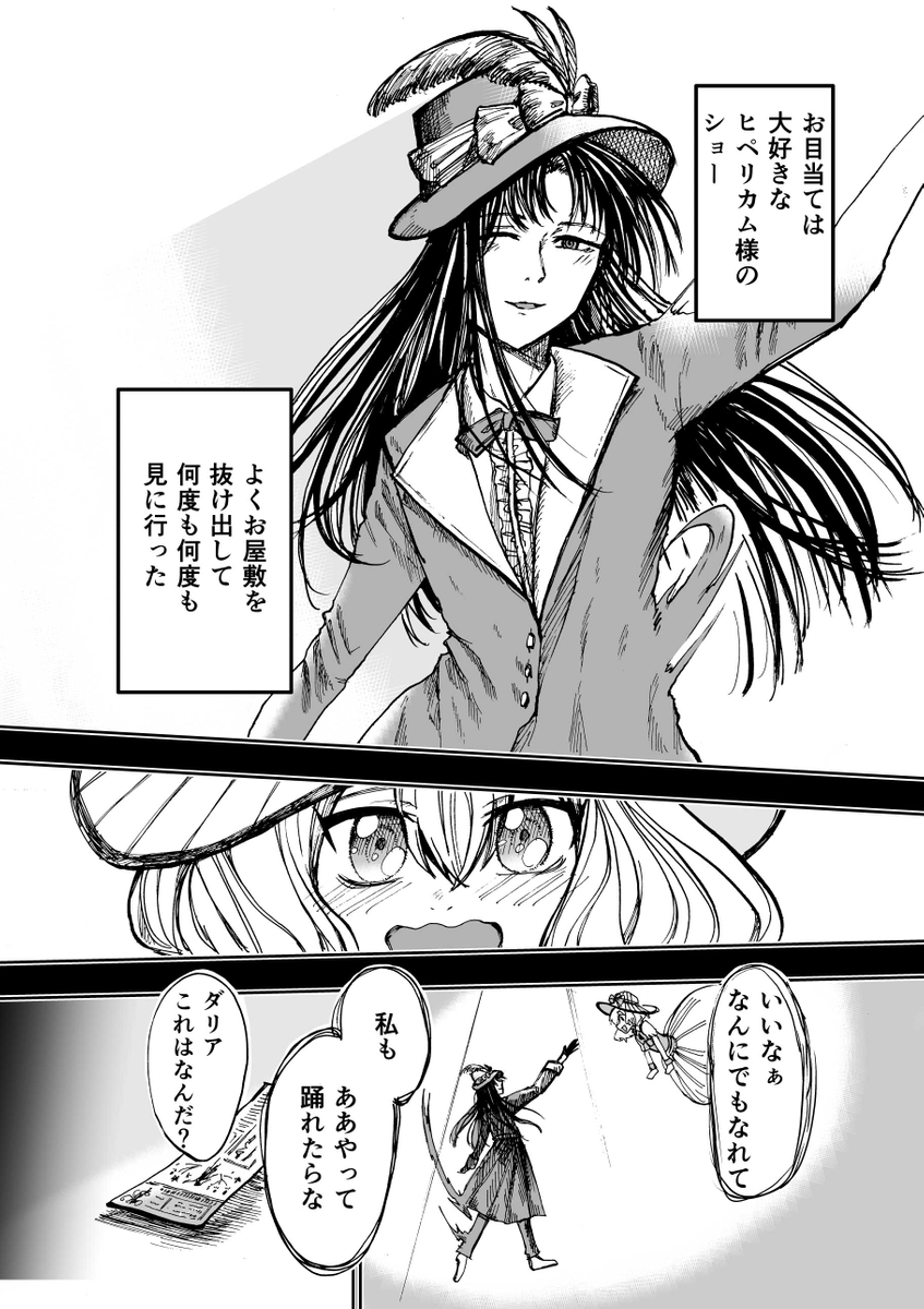 (10/13) 