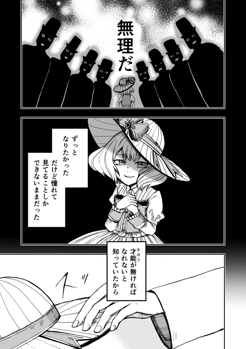 (10/13) 