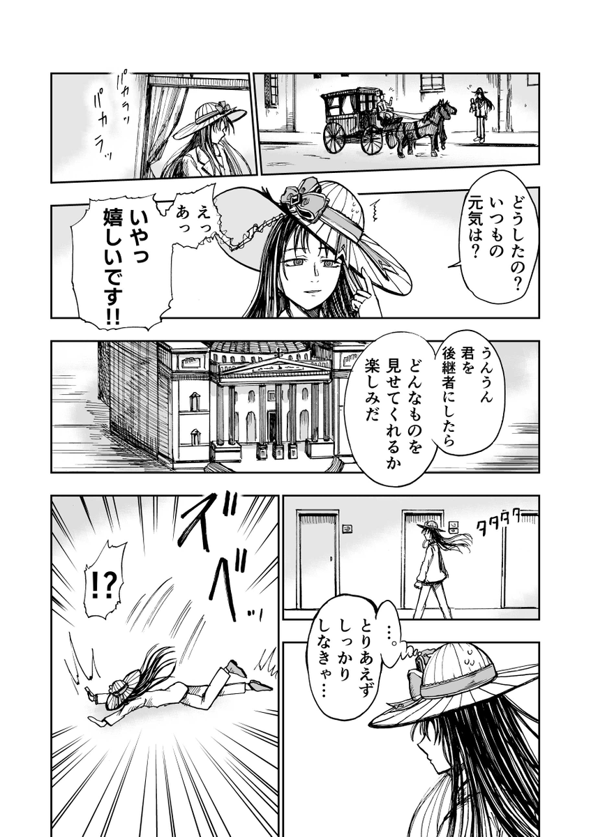 (11/13) 
