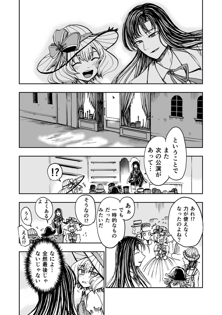 (12/13) 