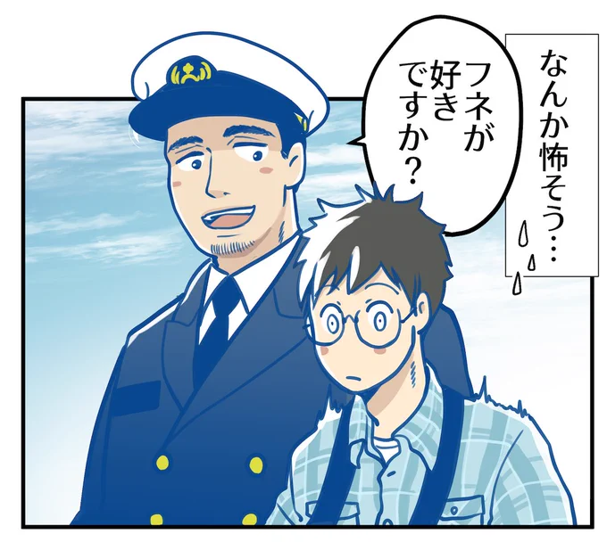 シカチョークソデカヴォイスコレクション 