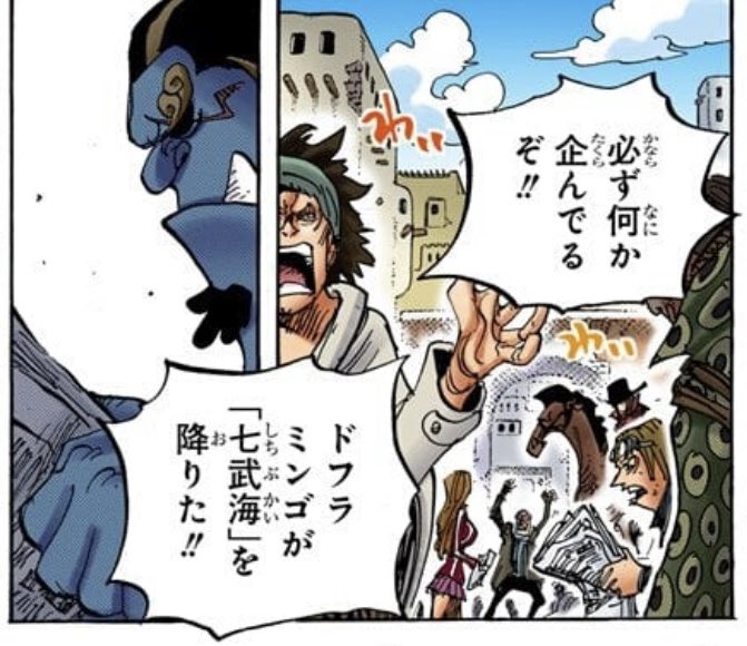 魚人島のtwitterイラスト検索結果